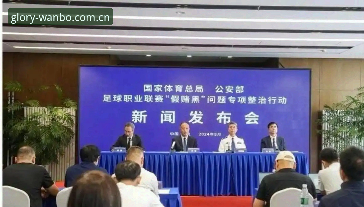 终身禁足与五年处罚：两批名单背后的处罚逻辑对比
