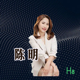陈明